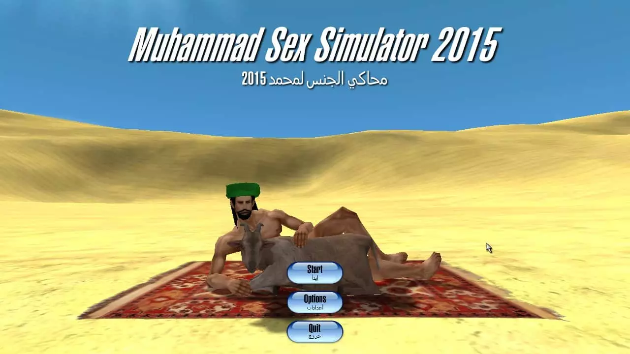 Muhammad Sex Simulator 2015