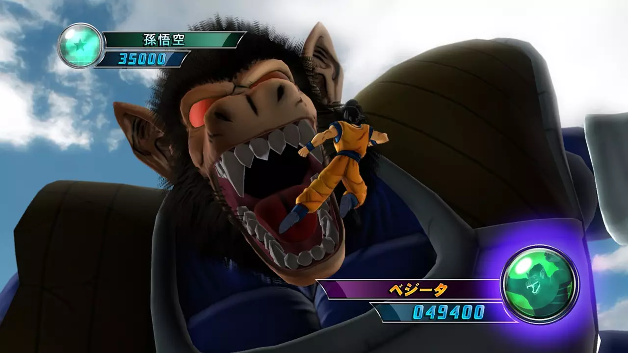 Dragon Ball Z: Ultimate Tenkaichi