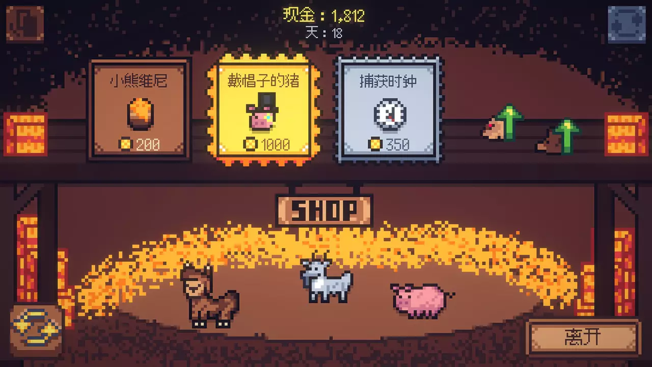 狂野套索牧场-Wrangle Ranch-游戏截图-好玩游戏库