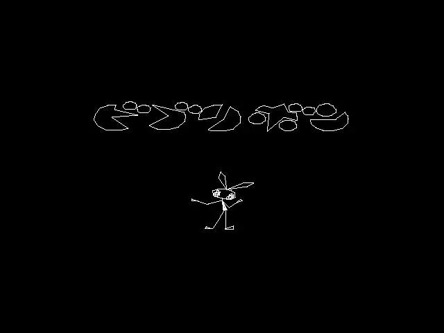 -Vib-Ribbon (1999)-游戏截图-好玩游戏库