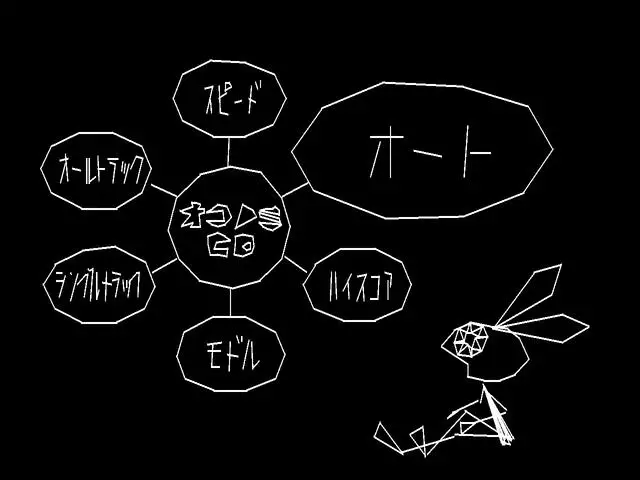-Vib-Ribbon (1999)-游戏截图-好玩游戏库