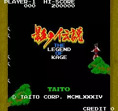 -The Legend of Kage (1986)-游戏截图-好玩游戏库