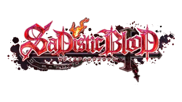 狂嗜之血 | SaDistic BlooD LOGO