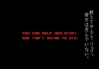 -Splatterhouse 2 (1992)-游戏截图-好玩游戏库