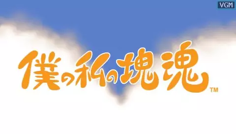-Me & My Katamari-游戏截图-好玩游戏库