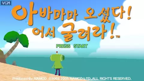 -Me & My Katamari-游戏截图-好玩游戏库