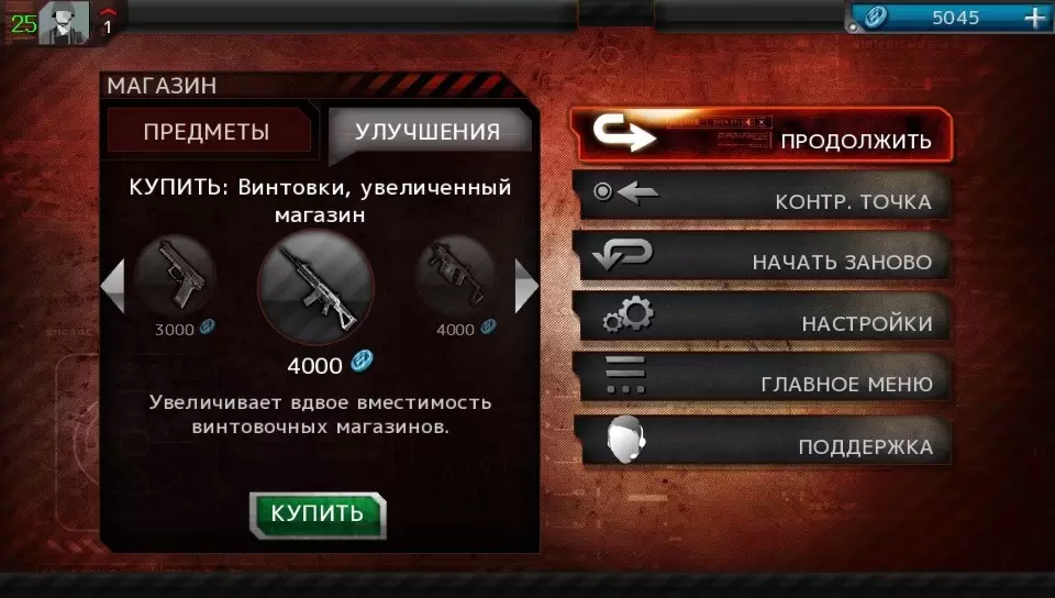 -Modern Combat 3: Fallen Nation-游戏截图-好玩游戏库