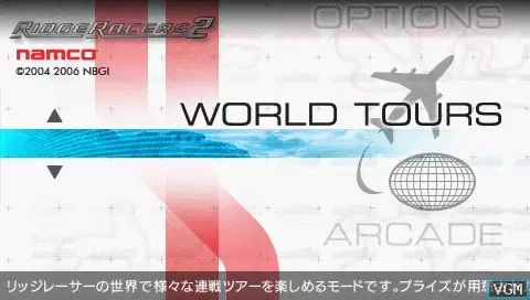 -Ridge Racer 2-游戏截图-好玩游戏库