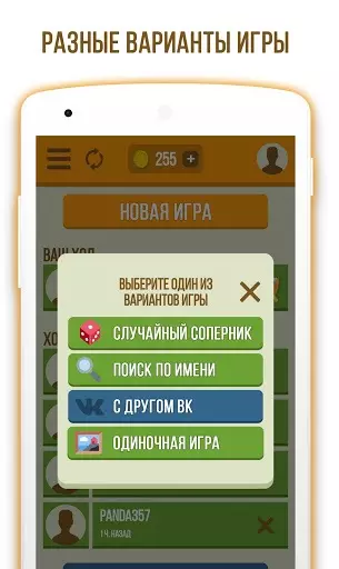 -Дуэль Художников - Игра по сети - Онлайн Крокодил-游戏截图-好玩游戏库