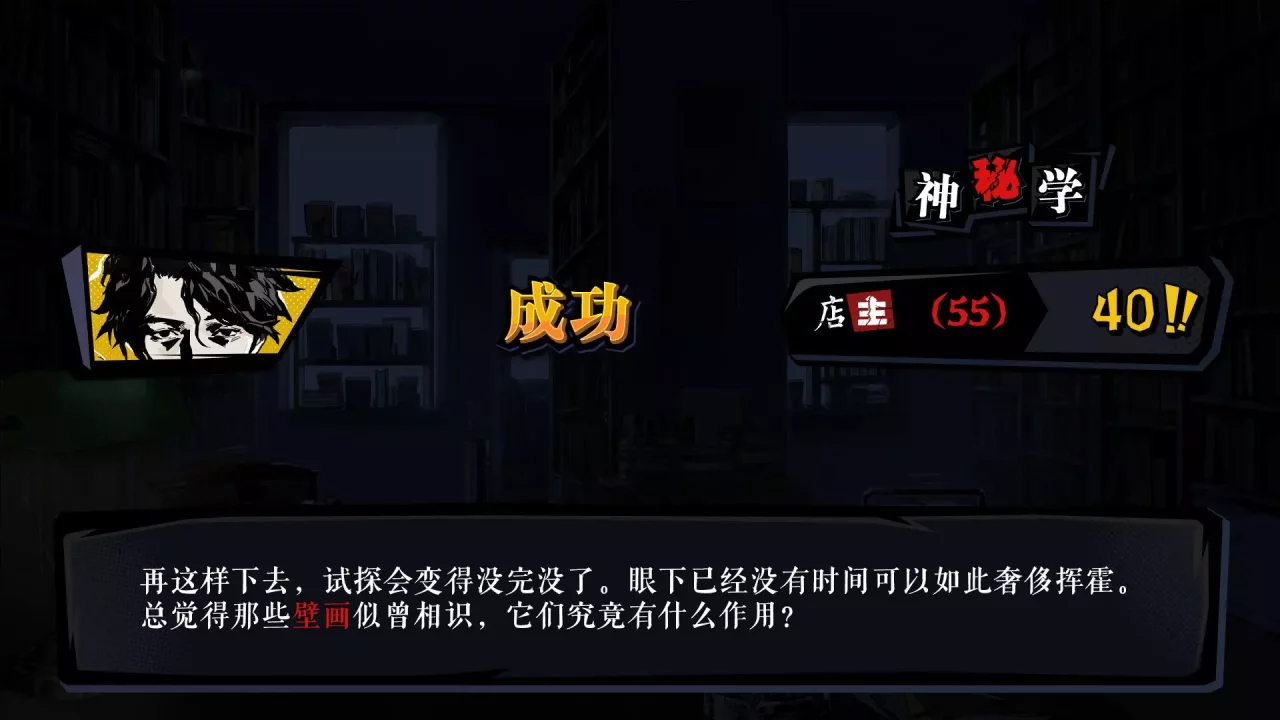 寄居隅怪奇事件簿