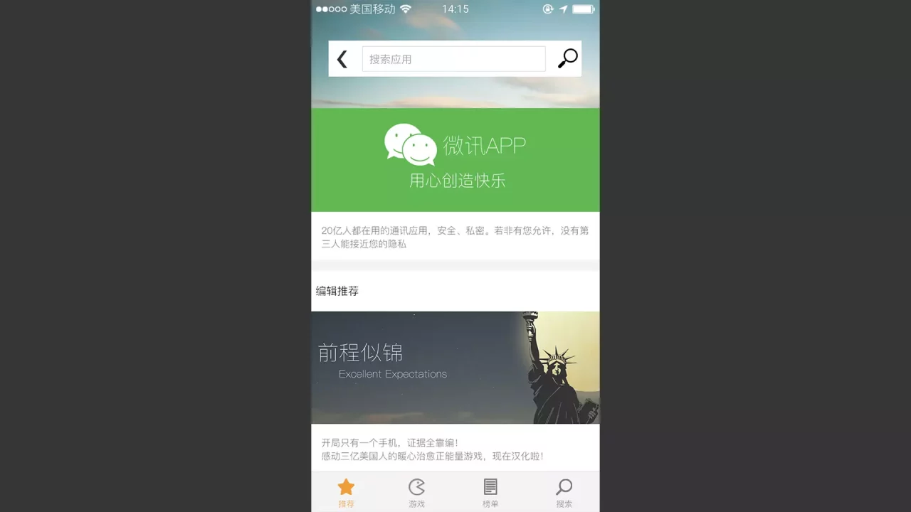 -前程似锦 Excellent Expectations-游戏截图-好玩游戏库