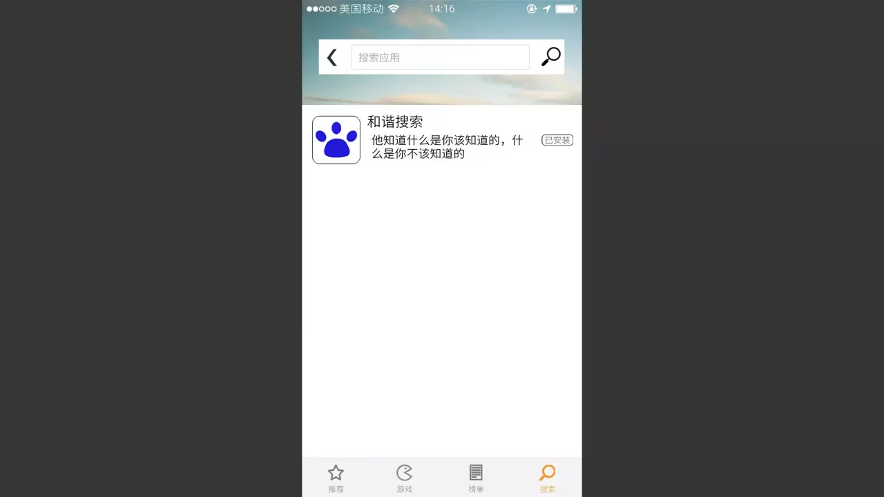 -前程似锦 Excellent Expectations-游戏截图-好玩游戏库
