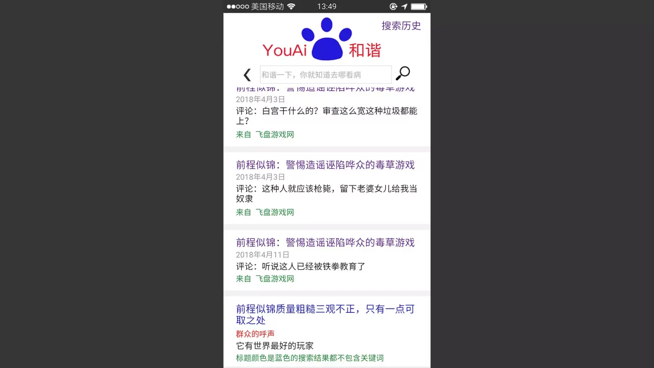 -前程似锦 Excellent Expectations-游戏截图-好玩游戏库