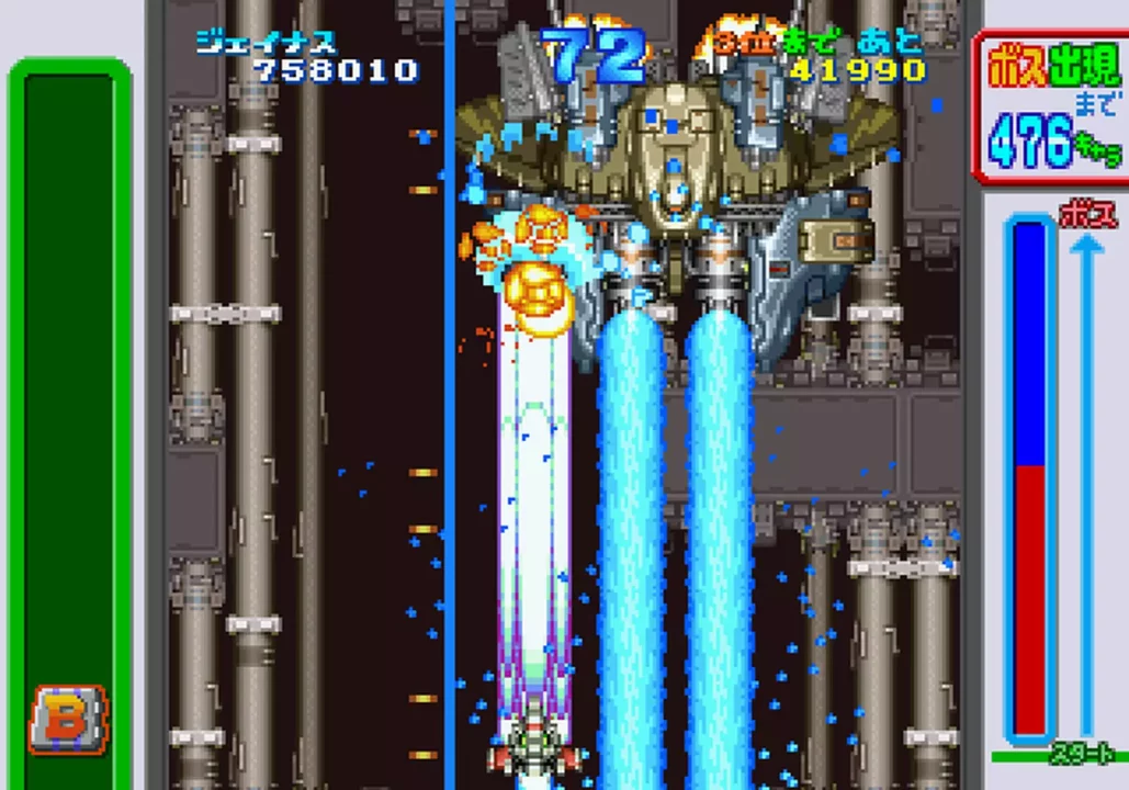 -Game Tengoku CruisinMix-游戏截图-好玩游戏库