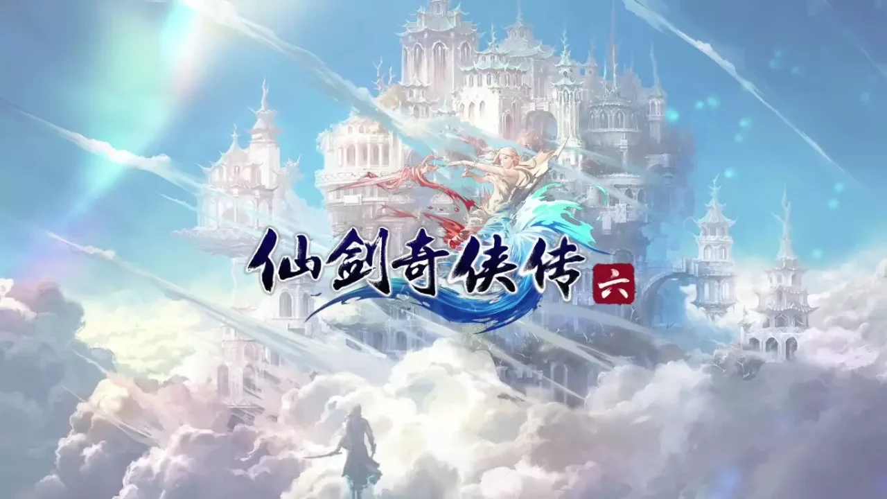 仙剑奇侠传六-Chinese Paladin 6