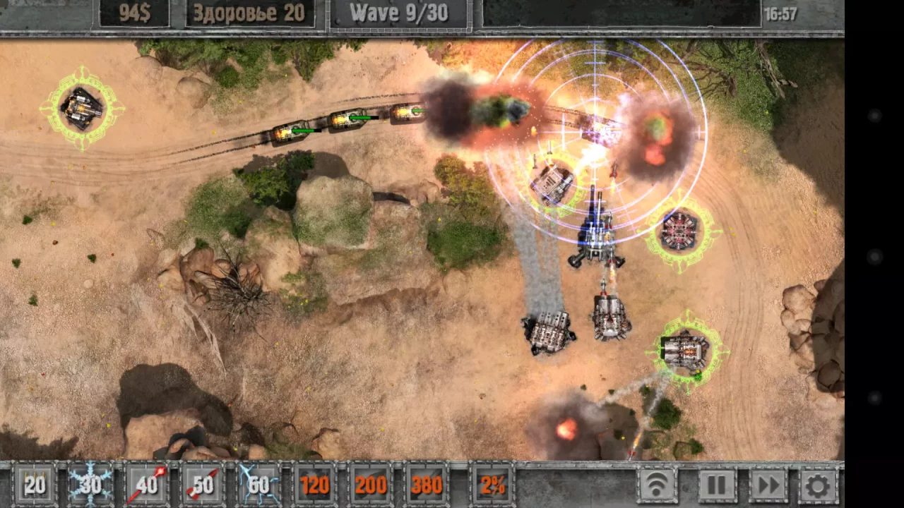 -Defense Zone 2-游戏截图-好玩游戏库