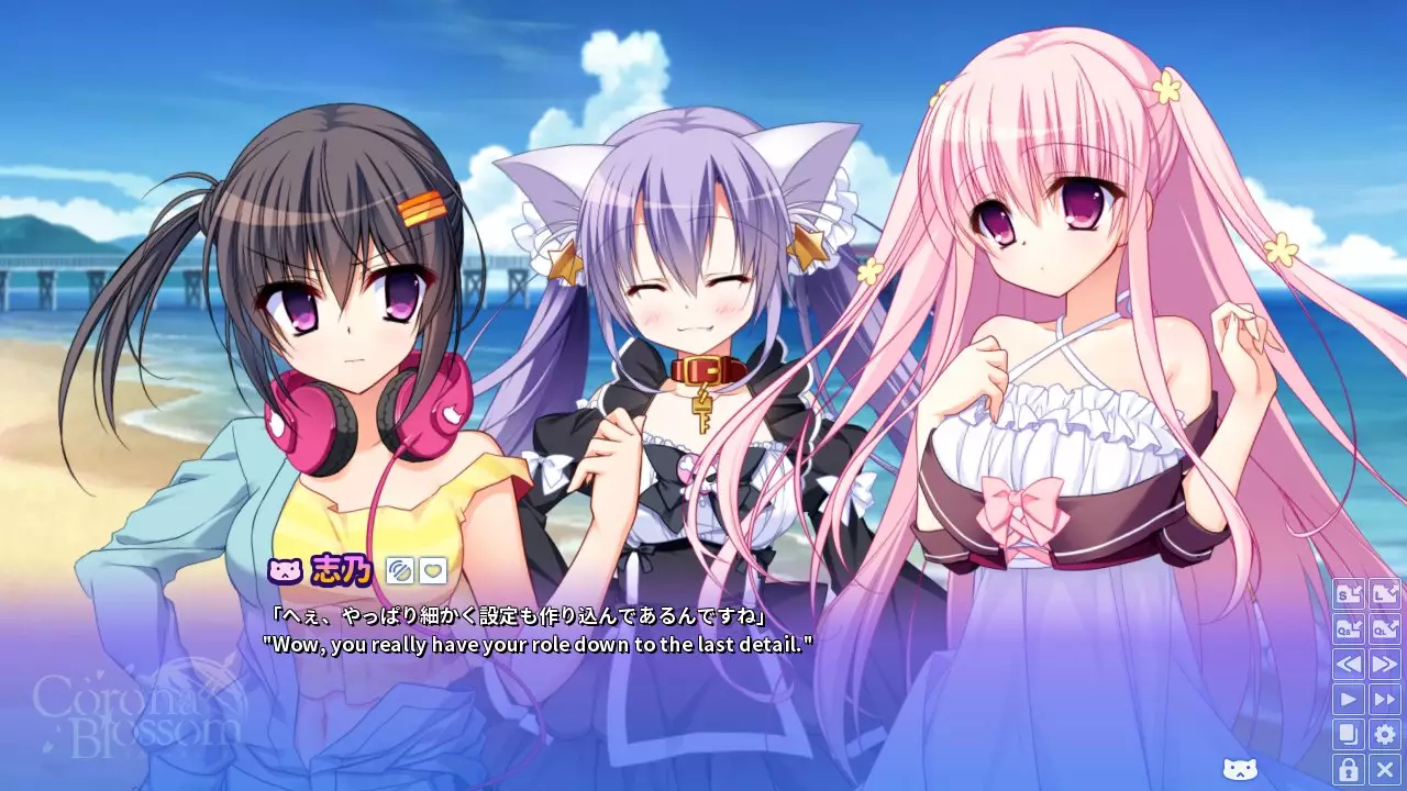 -Corona Blossom Vol.1 Gift From the Galaxy-游戏截图-好玩游戏库