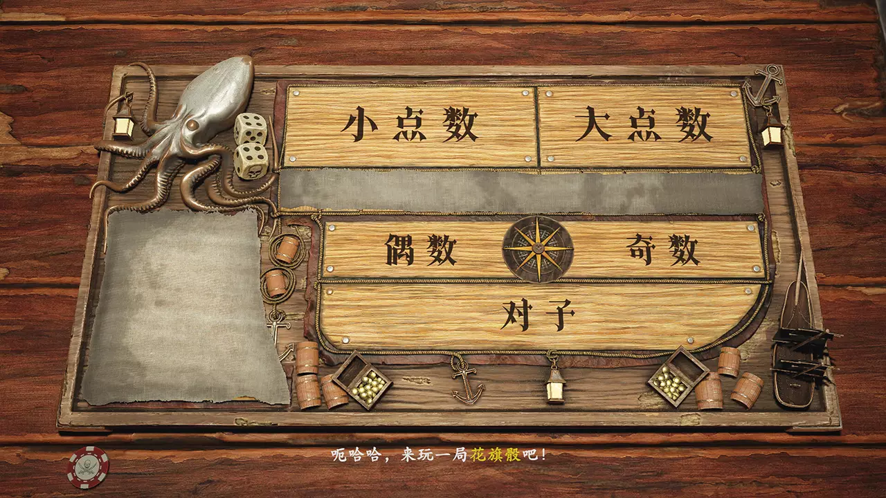 黑帆赌局-Pirate's Gambit-游戏截图-好玩游戏库