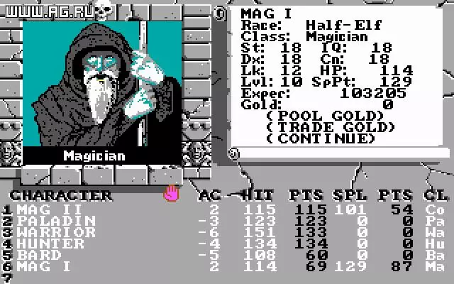 -The Bard's Tale II: The Destiny Knight-游戏截图-好玩游戏库
