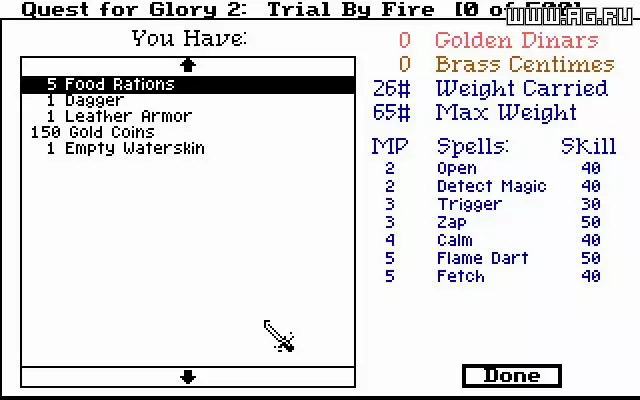 Quest for Glory 2: Trial by Fire