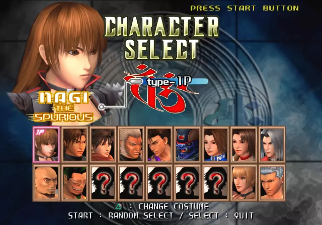 -Bloody Roar 4-游戏截图-好玩游戏库