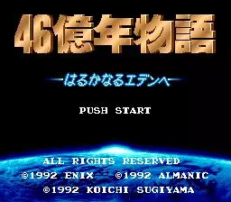 -E.V.O.: Search for Eden-游戏截图-好玩游戏库