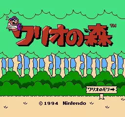 Wario’s Woods (1994)