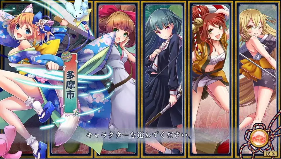 -Tokyo Tattoo Girls-游戏截图-好玩游戏库
