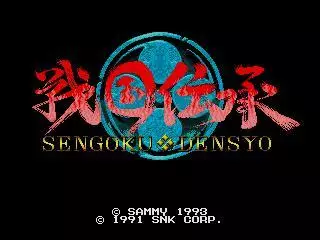-SENGOKU I-游戏截图-好玩游戏库