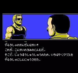 -Power Blade 2-游戏截图-好玩游戏库