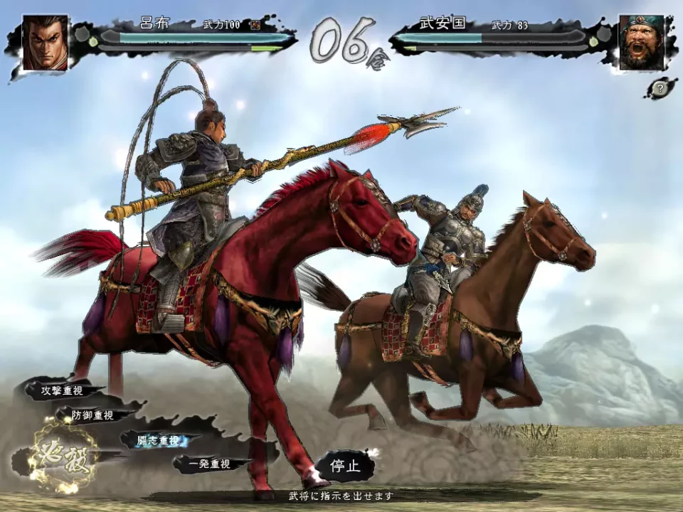 -Romance of the Three Kingdoms 11 with Power Up Kit / 三國志11 with パワーアップキット-游戏截图-好玩游戏库