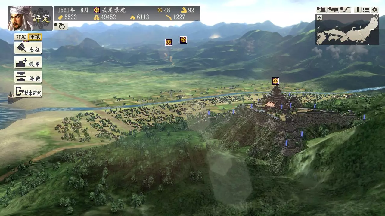 -NOBUNAGA'S AMBITION: Souzou (Traditional Chinese version)-游戏截图-好玩游戏库