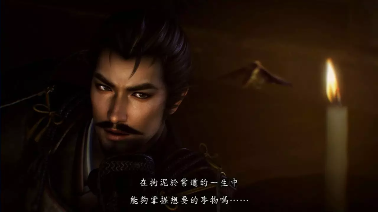-NOBUNAGA'S AMBITION: Souzou (Traditional Chinese version)-游戏截图-好玩游戏库