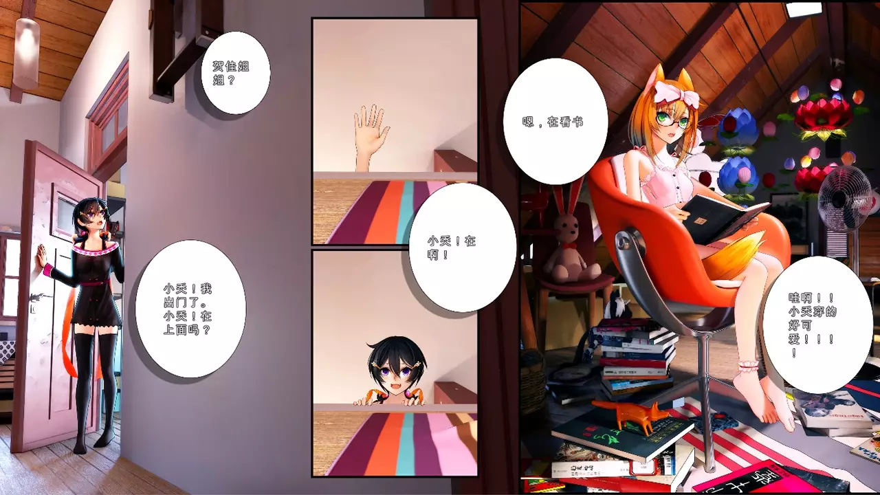 -Shan Gui 2 山桂贰-游戏截图-好玩游戏库