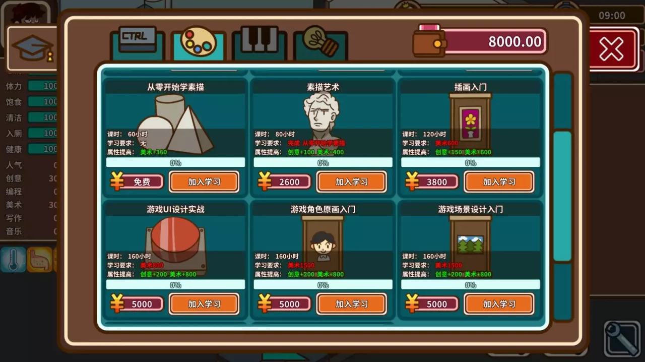 -Legend of Homebody-游戏截图-好玩游戏库