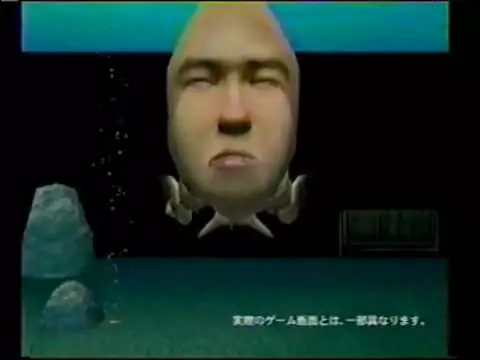 Seaman