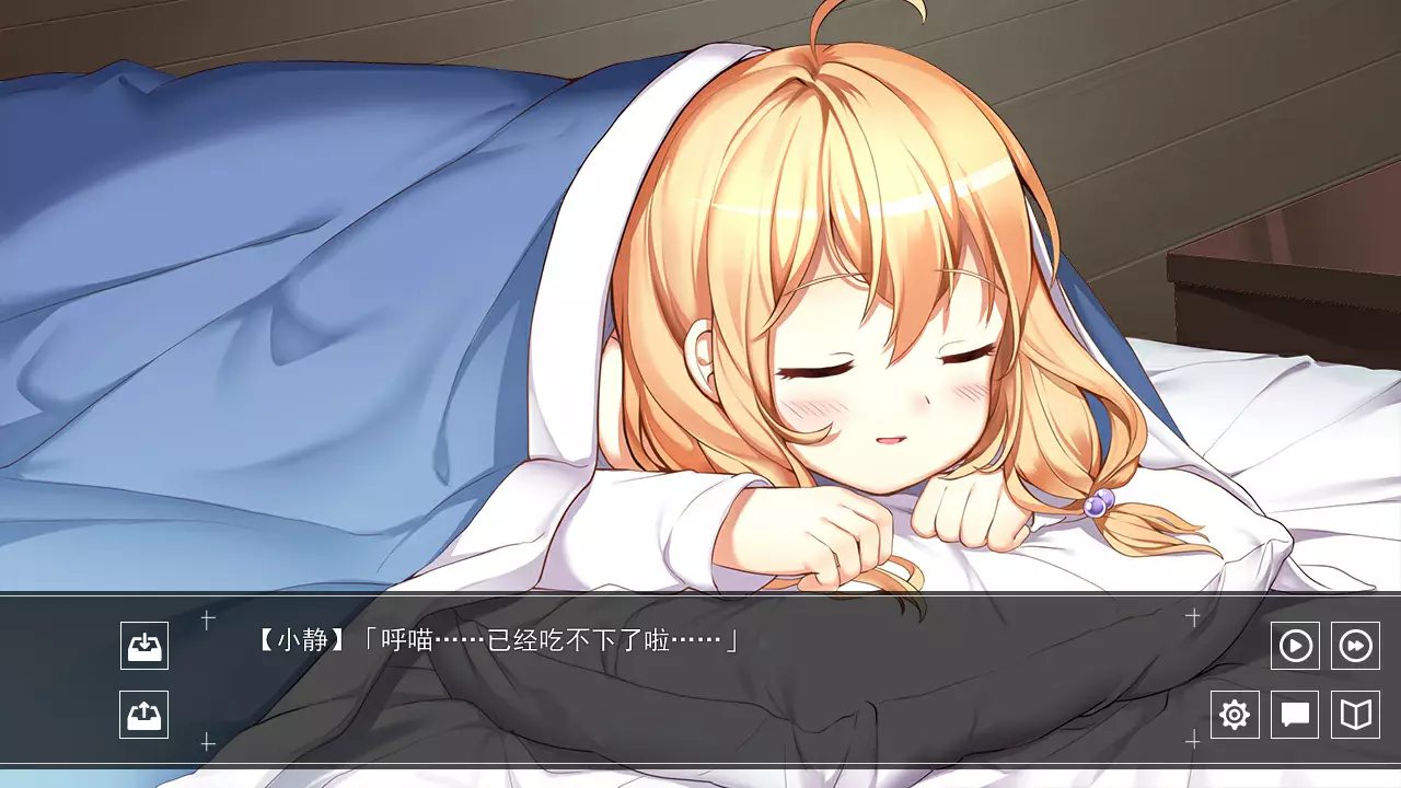 -Short Stories Collection of Class Tangerine-游戏截图-好玩游戏库