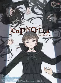 Euphoria (2011)