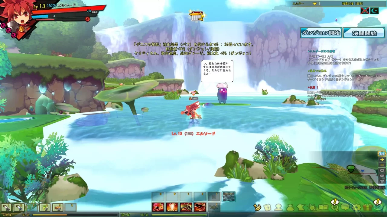 -ELSWORD JAPAN-游戏截图-好玩游戏库
