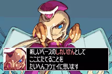 -Mega Man Zero Collection-游戏截图-好玩游戏库