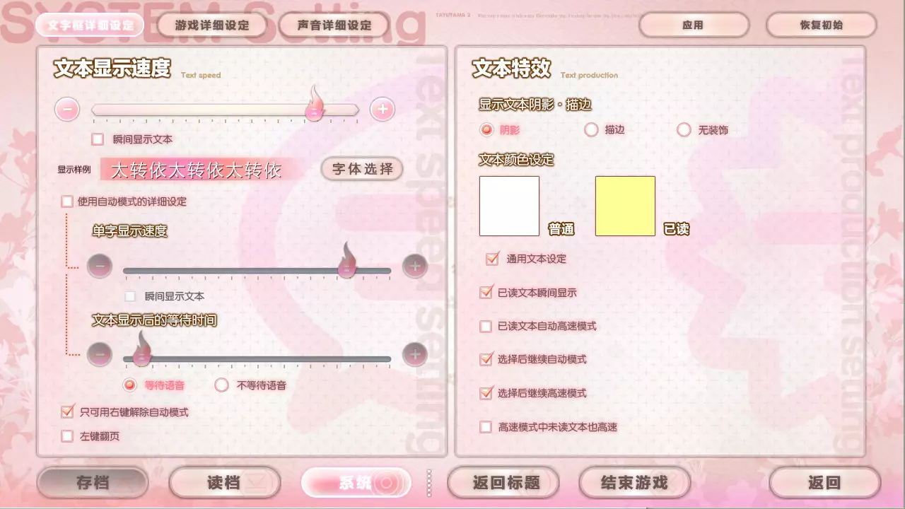 -遊魂2 -you're the only one-游戏截图-好玩游戏库