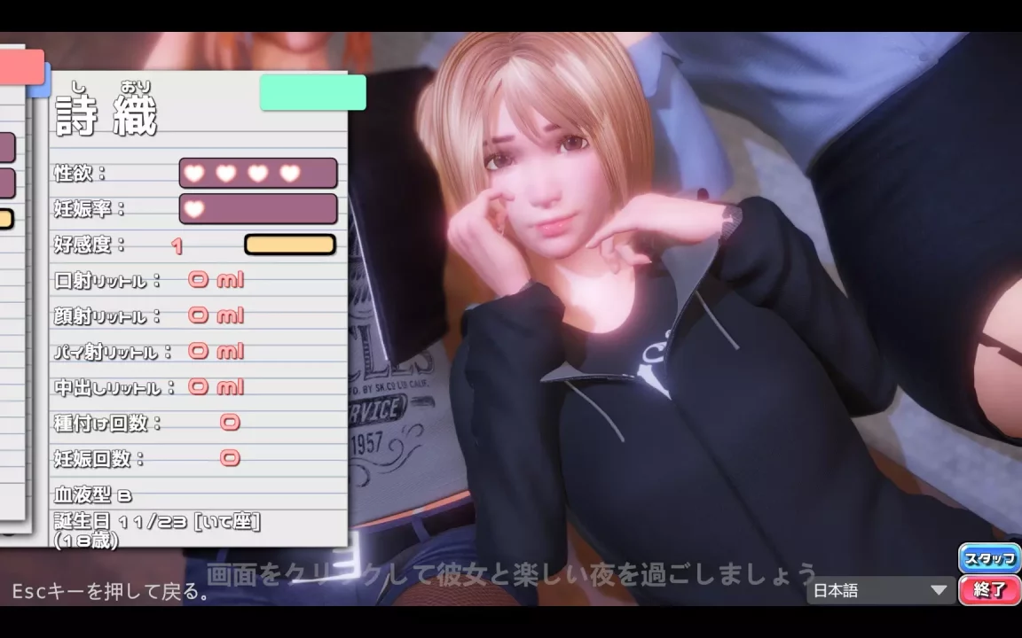 -PerfectLover-游戏截图-好玩游戏库