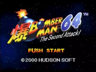 Bomberman 64: The Second Attack