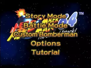 -Bomberman 64: The Second Attack-游戏截图-好玩游戏库