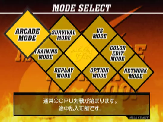 -Capcom vs. SNK 2: Mark of the Millennium 2001-游戏截图-好玩游戏库