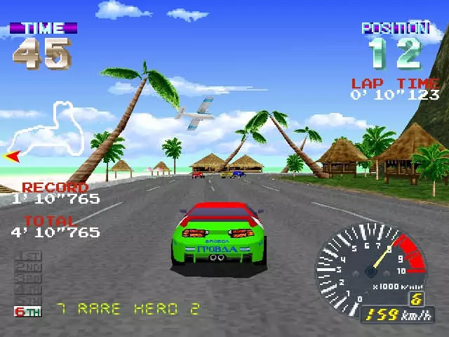 -Ridge Racer Revolution-游戏截图-好玩游戏库