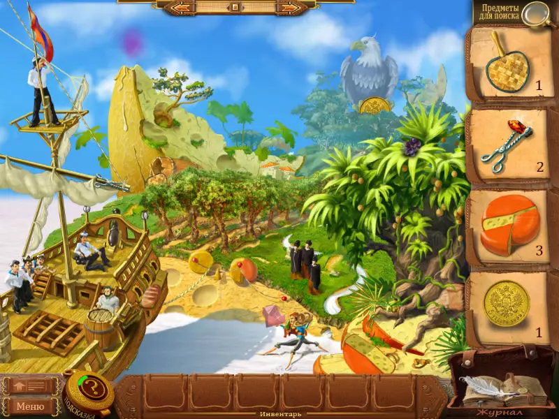 -The Surprising Adventures of Munchausen-游戏截图-好玩游戏库