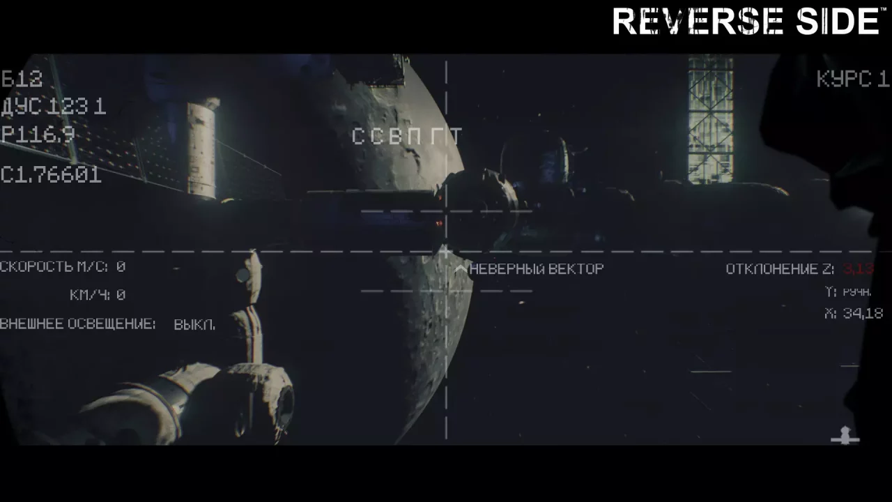 -REVERSE SIDE-游戏截图-好玩游戏库