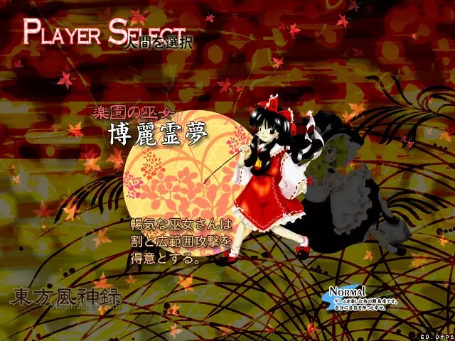-Touhou Fuujinroku ~ Mountain of Faith.-游戏截图-好玩游戏库