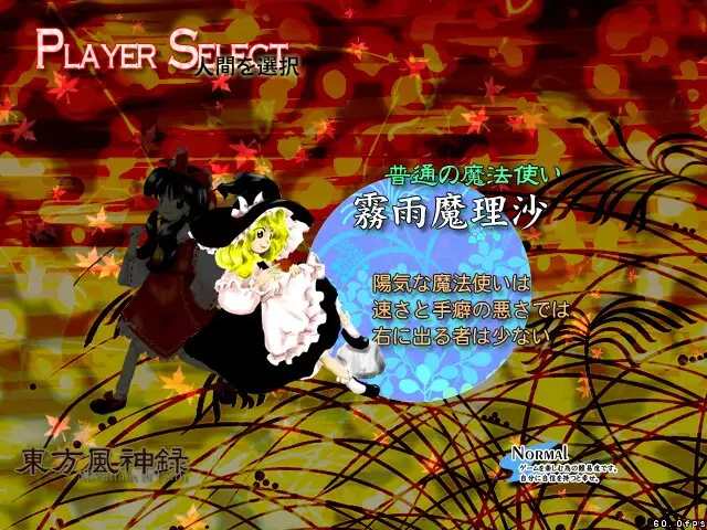 -Touhou Fuujinroku ~ Mountain of Faith.-游戏截图-好玩游戏库